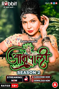 18 amrapali 2023