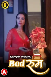 18 bedroom 2023