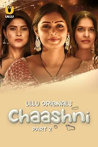 18 chaashni 2025