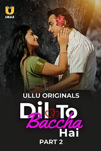 18 dil to baccha hai 2024