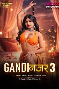 18 gandi najar 2026