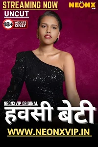 18 hawasi beti 2025