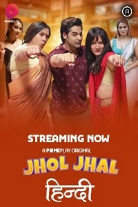 18 jhol jhal 2022