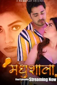 18 madhushaala 2023