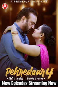 18 pehredaar 2023