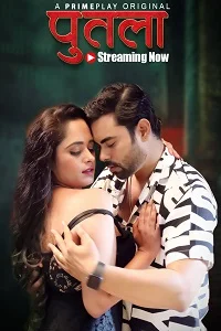 18 putla 2023