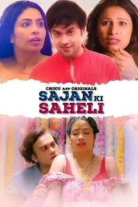 18 saajan ki saheli 2023
