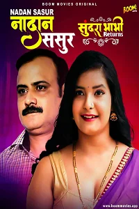 18 sundra bhabhi returns 2022