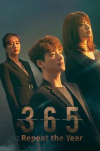 365 repeat the year season 1