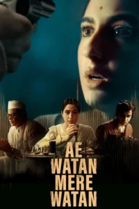 ae watan mere watan 2024