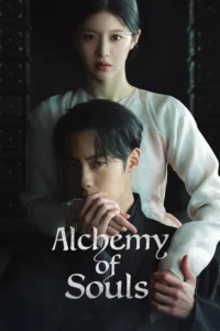 alchemy of souls 2022
