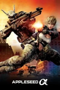 appleseed alpha 2014
