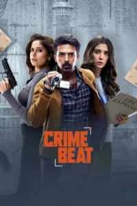 crime beat s01