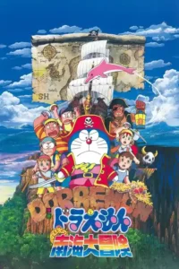 doraemon in nobita s great adventure to the south seas 1998