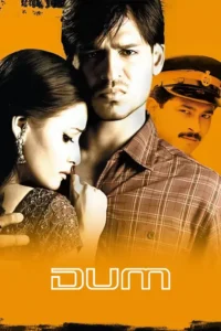 dum 2003