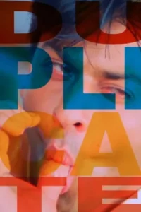 duplicate 1998