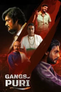 gangs of puri season 1