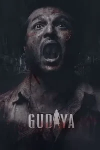 gudiya 2023