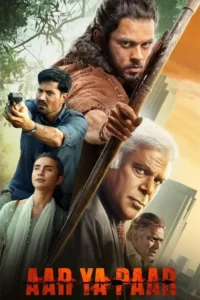 jee karda season 1