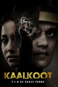 kaalkoot 2023