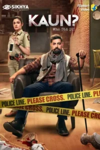 kaun who did it season 1