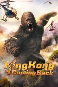 king kong is coming back 2024