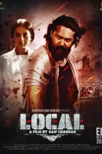 local 2023