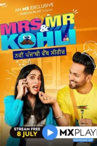 mrs mr kohli 2020