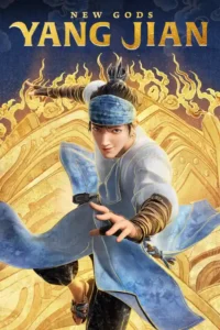 new gods yang jian 2022