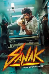 sanak 2021