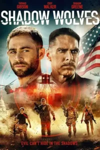shadow wolves 2019