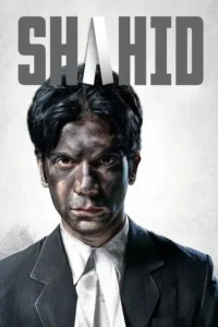 shahid 2012