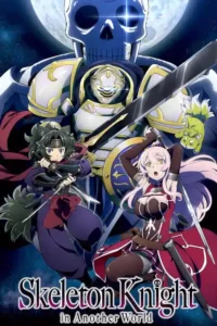 skeleton knight in another world season 1