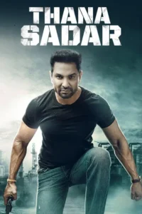 thana sadar 2021