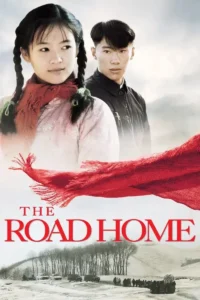 the road home 1999