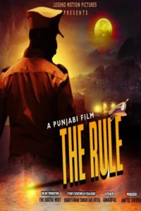 the rule 2021