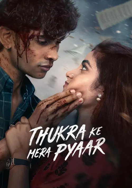 thukra ke mera pyaar season 2