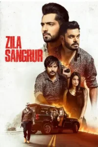 zila sangrur 2021