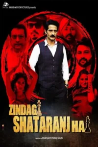 zindagi shatranj hai 2023