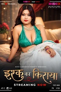 ishq ka rent bts 2026