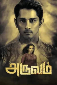 aruvam 2019