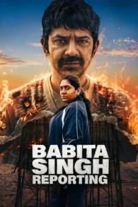babita singh reporting 2026