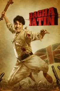bagha jatin 2023