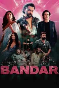 bandar 2026