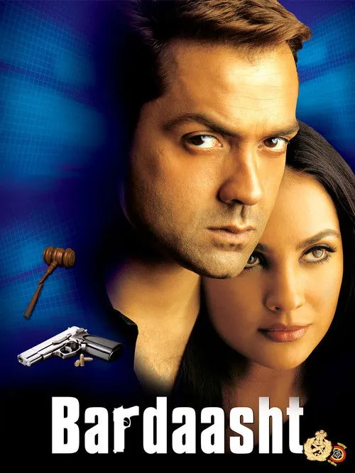 bardaasht 2026