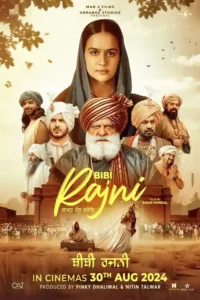 bibi rajni 2024