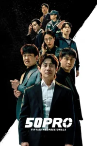 fifties professionals season 1