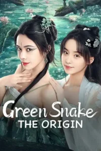 green snake the origin 2025