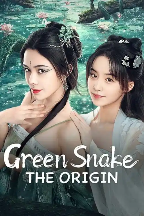 green snake the origin 2025
