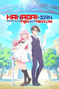 hanaori san still wants to fight in the next life season 1